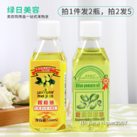 Yaxna Mei Ji Olive Oil China 100ml