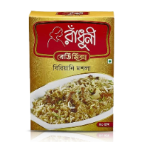 রাধুনি রেডিমিক্স বিরিয়ানি l Radhuni ReadyMix Biriyani  l 40g