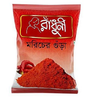 রাধুনি চিলি পাউডার l Radhuni Chili Powder l 100g