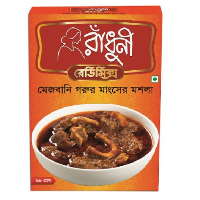 রাধুনি রেডিমিক্স মেজবানী গরুর মাংসের মসলা  l Radhuni ReadyMix Mejbani Gorur Mangser Mosla l 68g