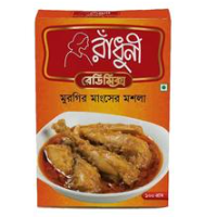 রাধুনি রেডিমিক্স মুরগির মাংসের মসলা  l Radhuni ReadyMix Murgir Mangser Mosla l 100g