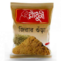রাধুনি জিরা গুরা  l Radhuni Zira Gura l 500g