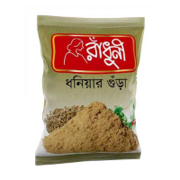 রাধুনি ধনিয়া গুরা  l Radhuni Dhoniya Gura l 200g
