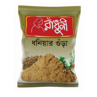 রাধুনি ধনিয়া গুরা l Radhuni Dhoniya Gura l 50g
