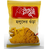 রাধুনি টারমারিক পাউডার l Radhuni Turmeric Powder l 500g