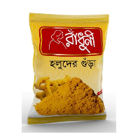 রাধুনি টারমারিক পাউডার l Radhuni Turmeric Powder 200g