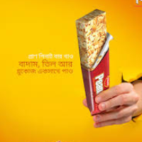 প্রাণ চিনাবাদাম বার l Pran Peanut Bar l 12g