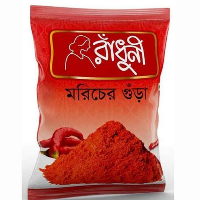 রাধুনি চিলি গুঁড়ো  I Radhuni Chili Powder 500g