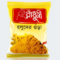 রাধুনি হলুদ গুঁড়া I Radhuni Turmeric Powder 50g