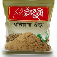 রাধুনি ধনিয়া গুরা I Radhuni Dhoniya gura 200g spoon Free